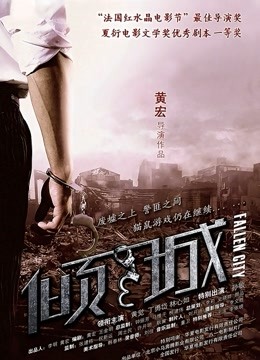 与俄罗斯极品豪ru美女米莉亚的激情xing爱[4411]